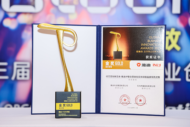 1766043481408149hmRw.png KY开元
奖杯证书官网660宽.png